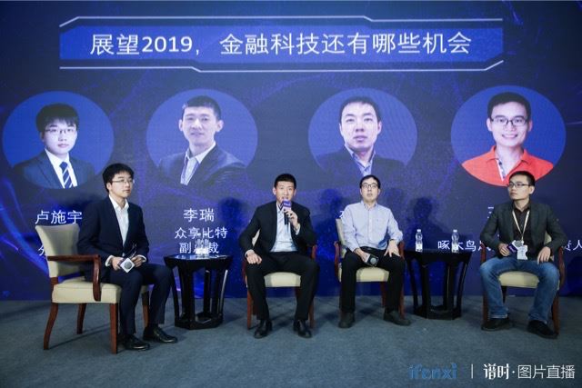 眾享比特李瑞：B端企業(yè)需求快速增長，區(qū)塊鏈技術(shù)服務(wù)提供商將受益